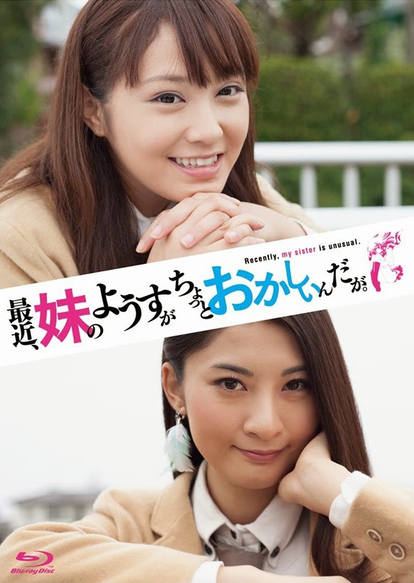 download film taiyou no uta 720p vs 1080p